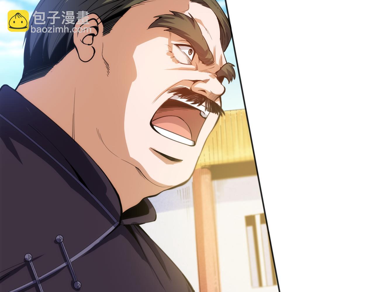 第205话 为父报仇(1/4)-第207话