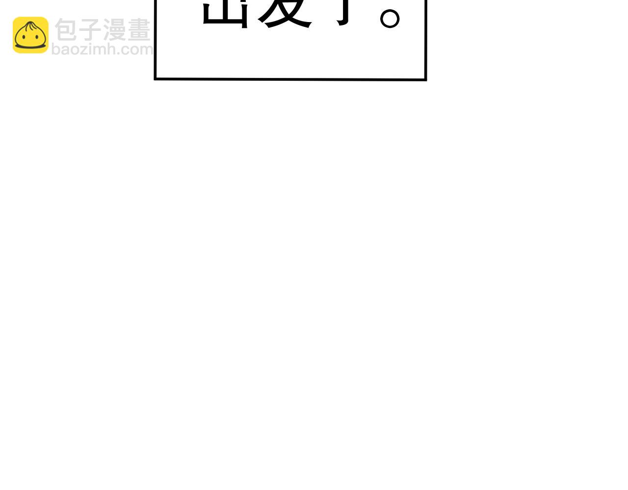 最终魂意 - 第205话 为父报仇(1/4) - 1