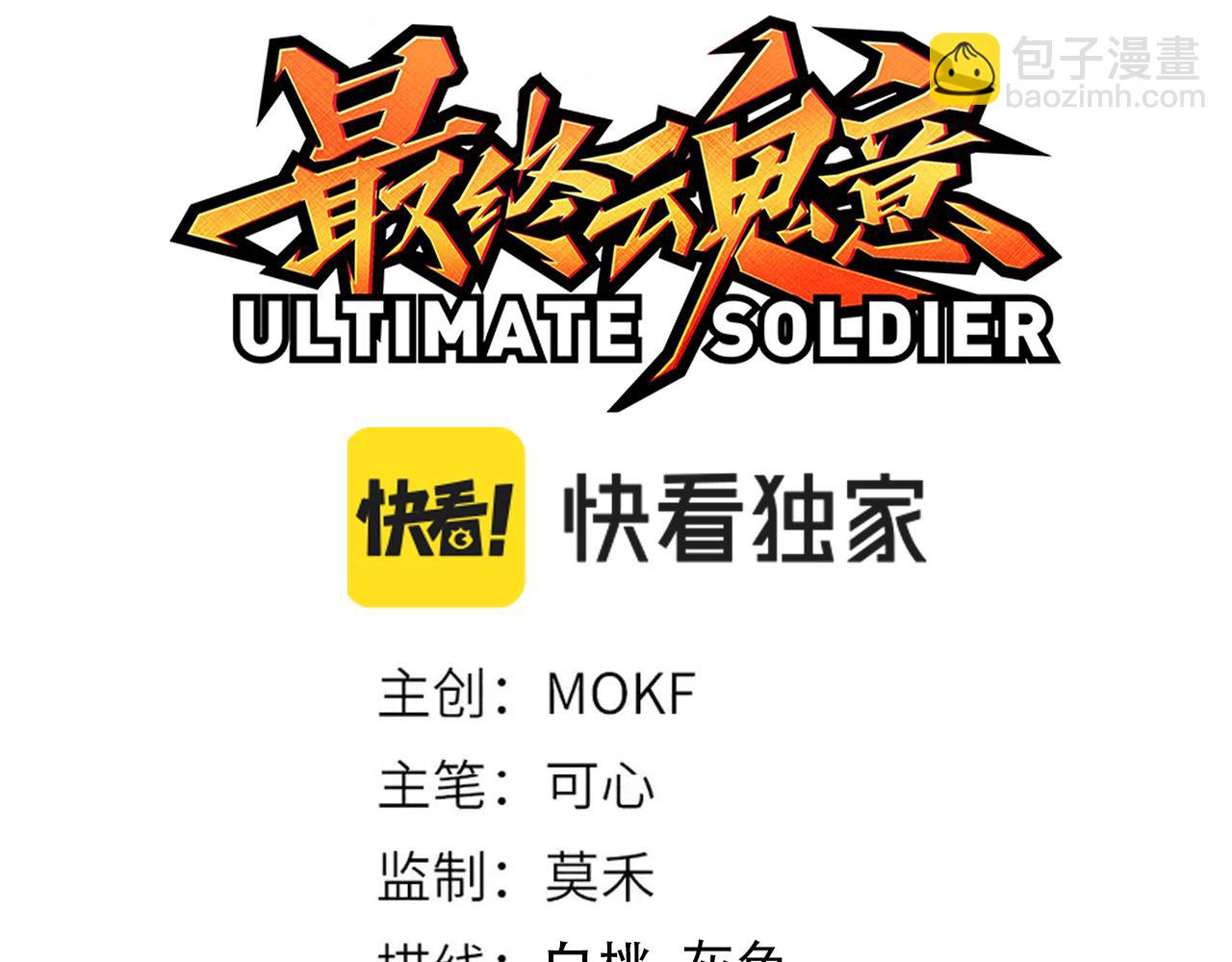 第207话 月刃落幕的过去(1/4)-第209话