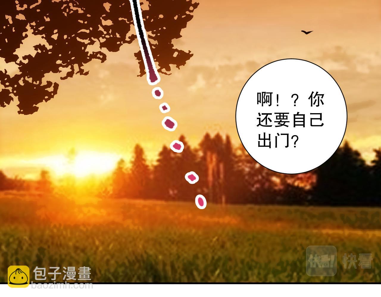 第207话 月刃落幕的过去(1/4)-第209话