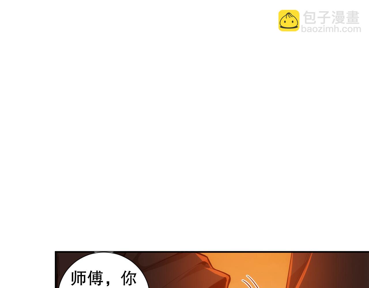 第207话 月刃落幕的过去(1/4)-第209话