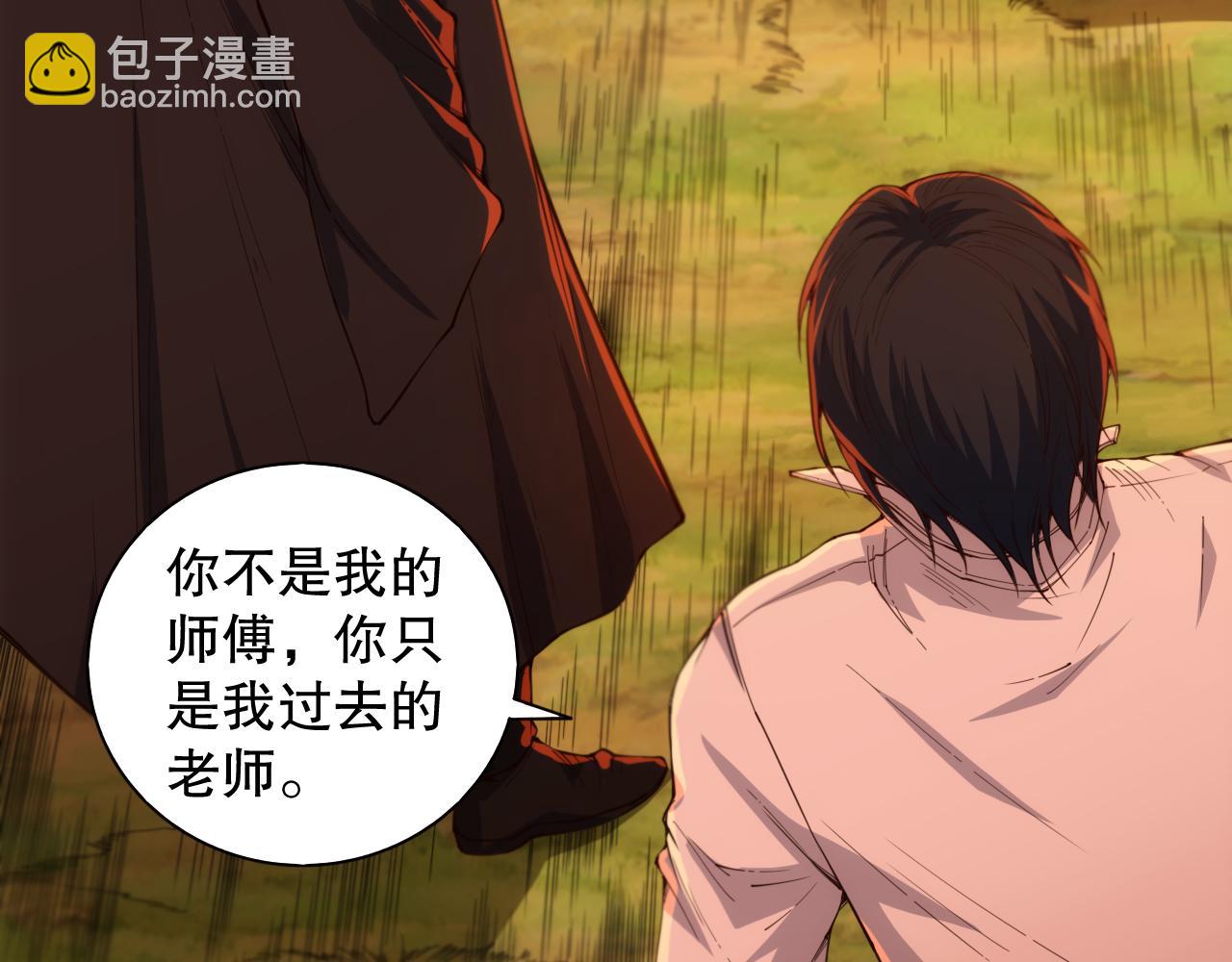 第207话 月刃落幕的过去(1/4)-第209话