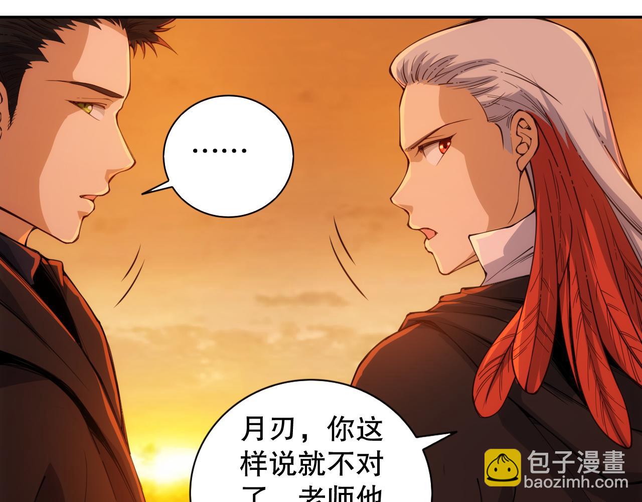 第207话 月刃落幕的过去(1/4)-第209话