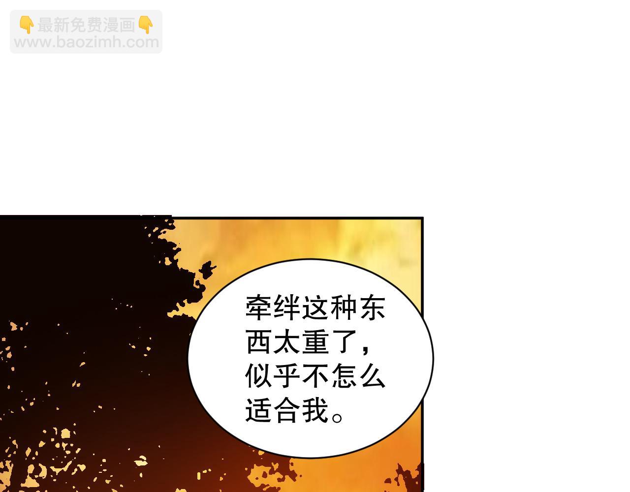 第207话 月刃落幕的过去(1/4)-第209话