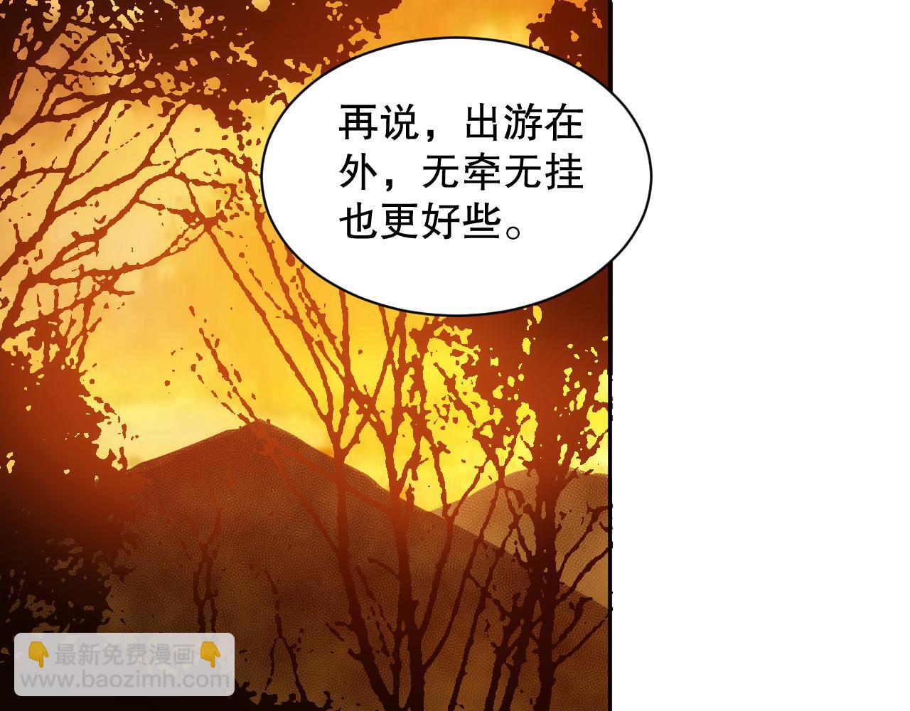 第207话 月刃落幕的过去(1/4)-第209话
