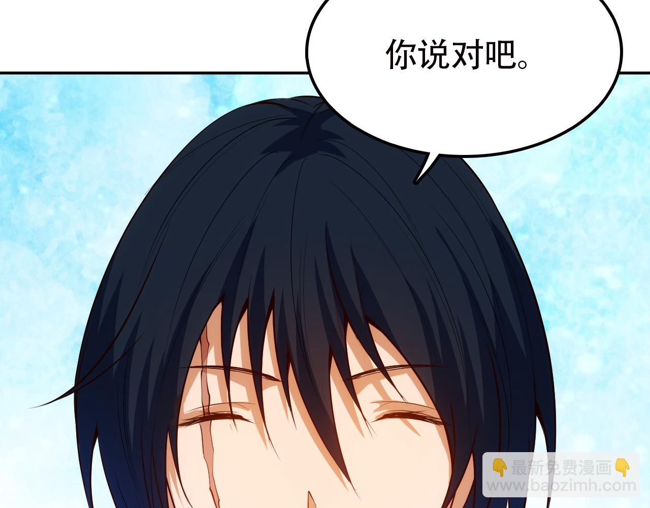 第207话 月刃落幕的过去(1/4)-第209话