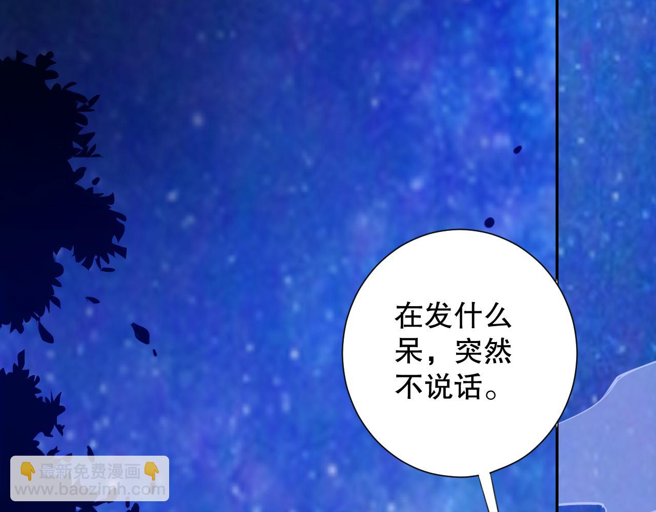 第207话 月刃落幕的过去(1/4)-第209话