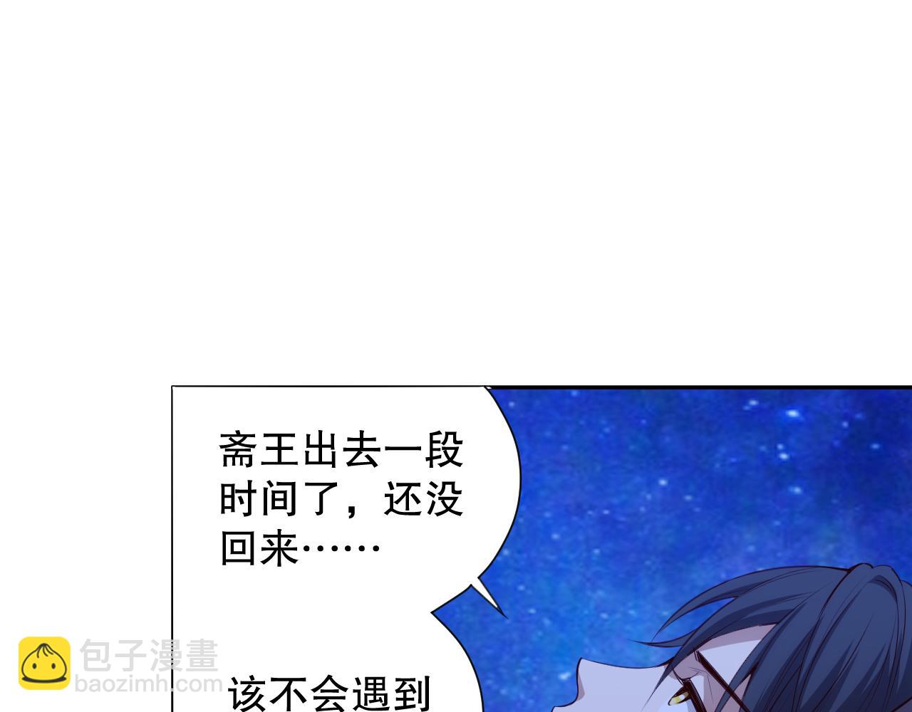 第207话 月刃落幕的过去(1/4)-第209话