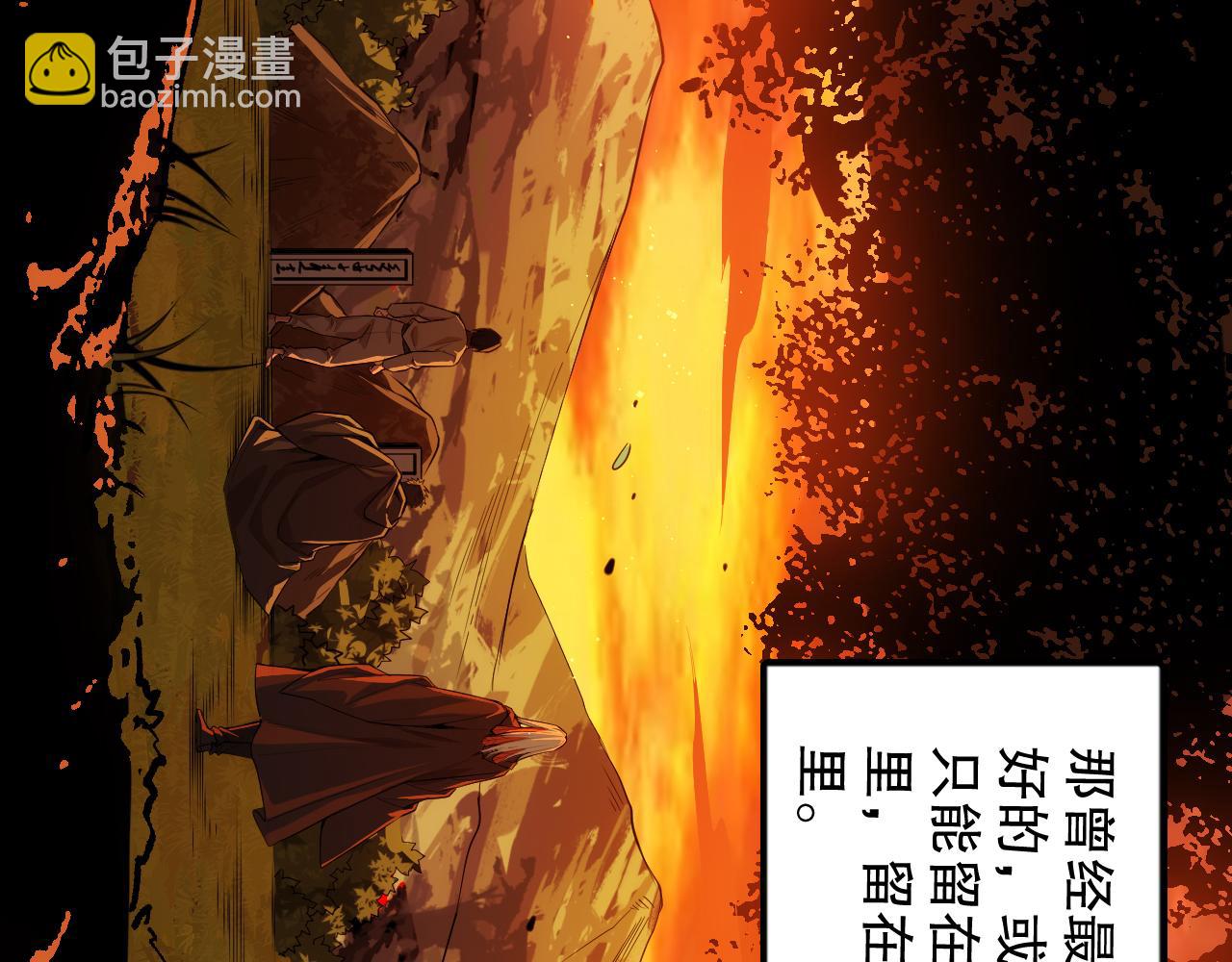 第207话 月刃落幕的过去(1/4)-第209话