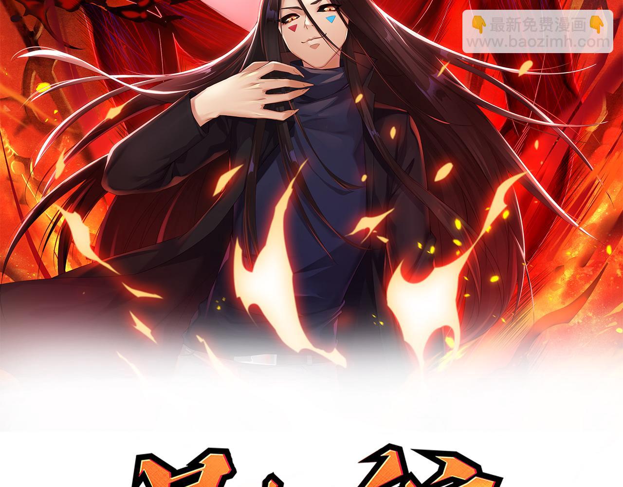 第209话 好久不见(1/4)-第211话