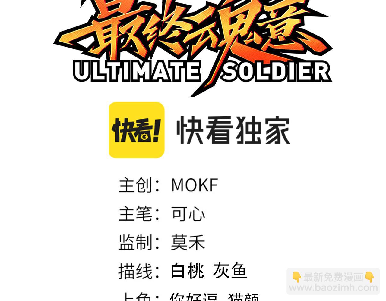 第209话 好久不见(1/4)-第211话