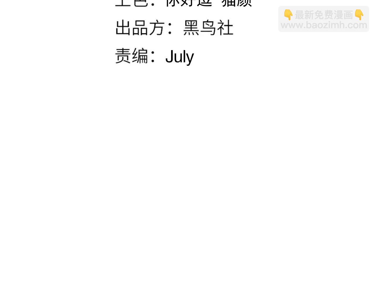 第209话 好久不见(1/4)-第211话