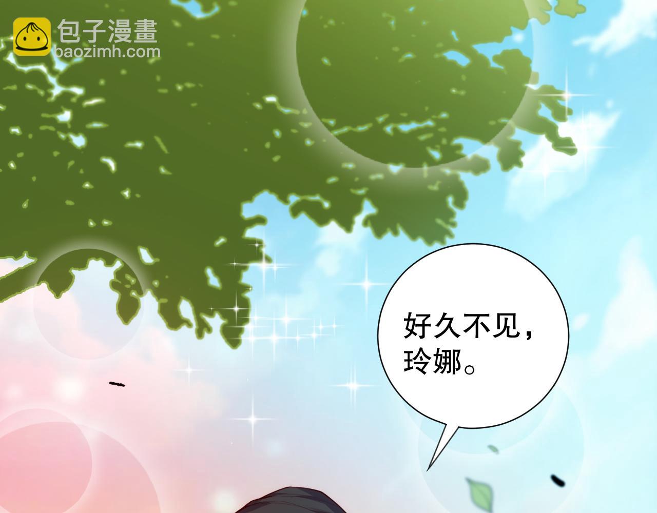 第209话 好久不见(1/4)-第211话