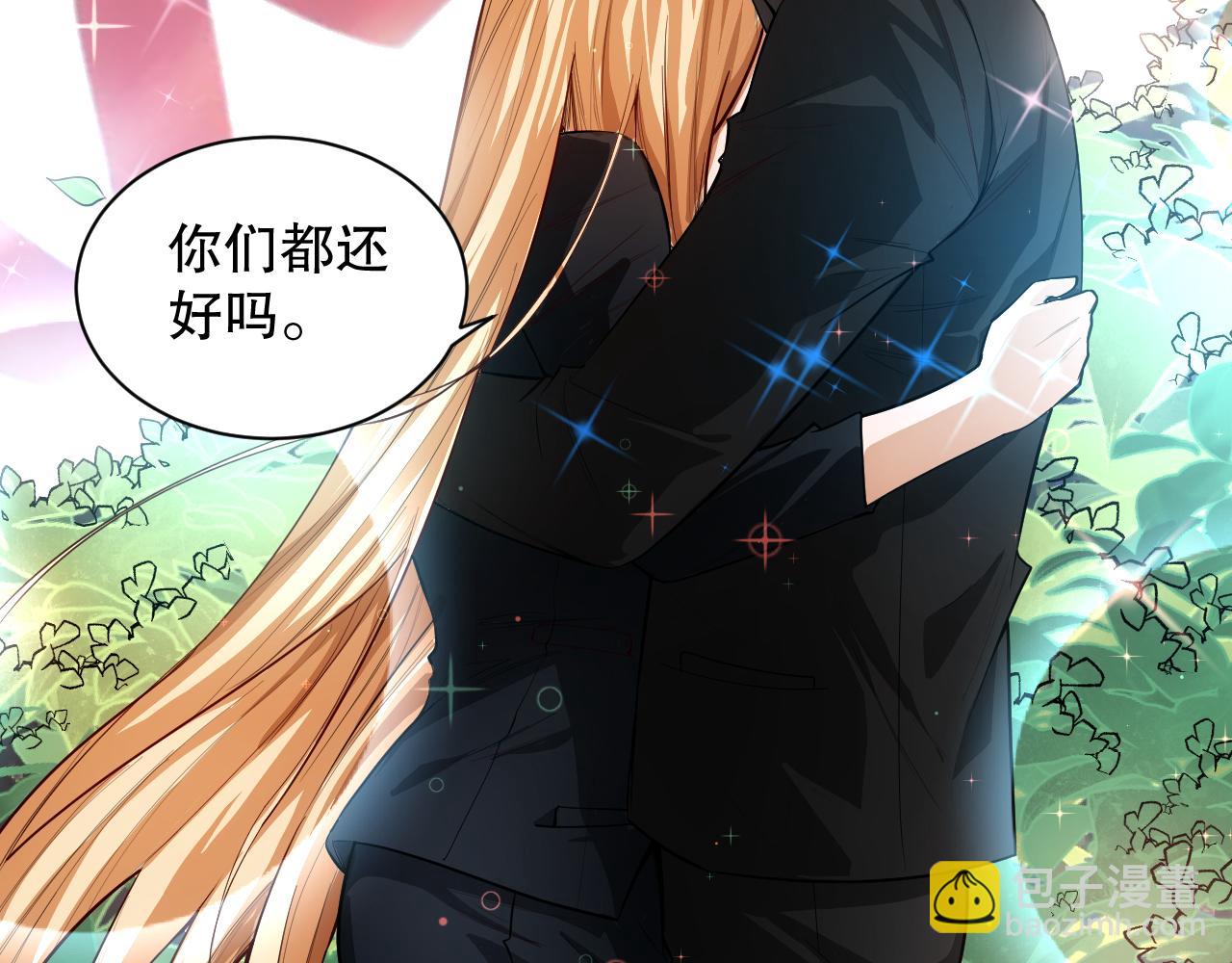 第209话 好久不见(1/4)-第211话