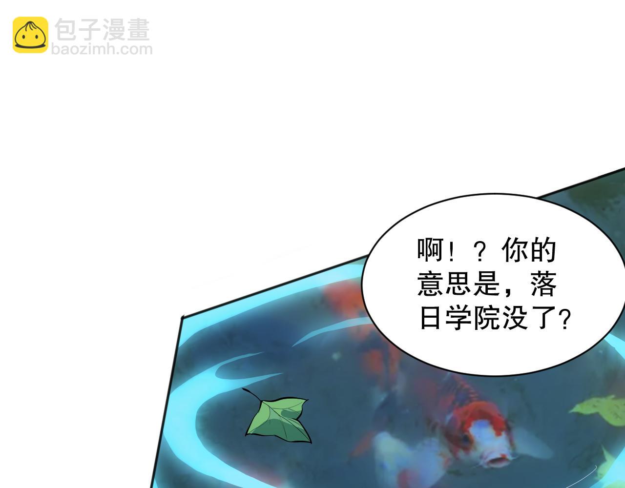 第209话 好久不见(1/4)-第211话