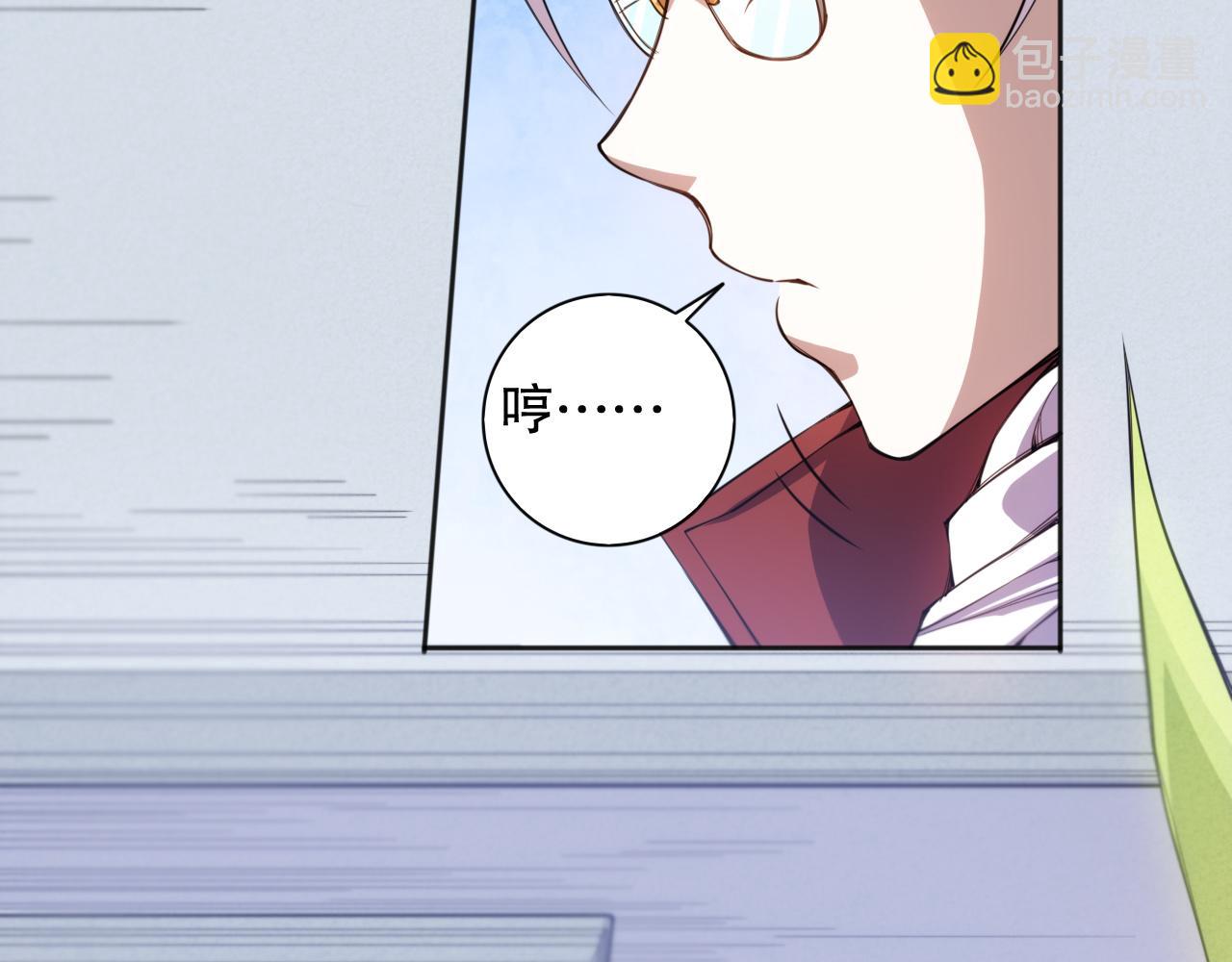 第211话 回来的目的(1/4)-第213话