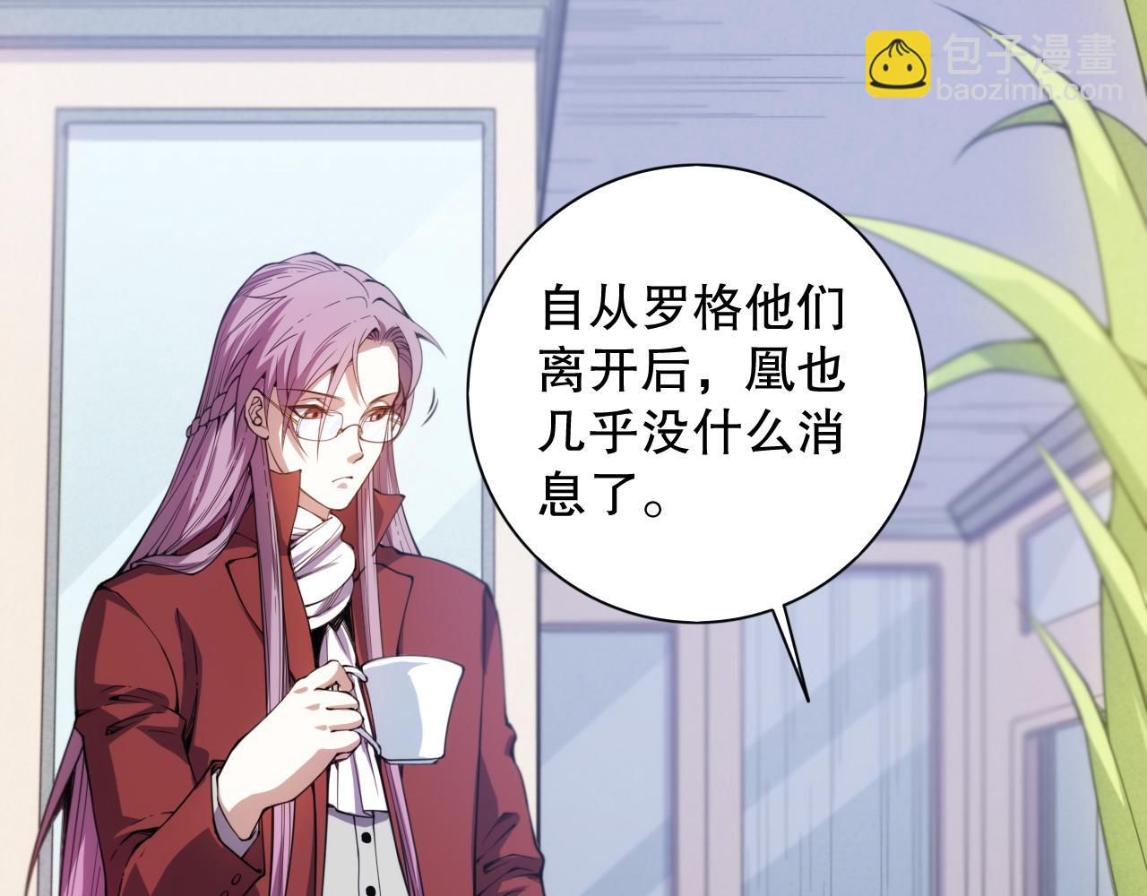 第211话 回来的目的(1/4)-第213话