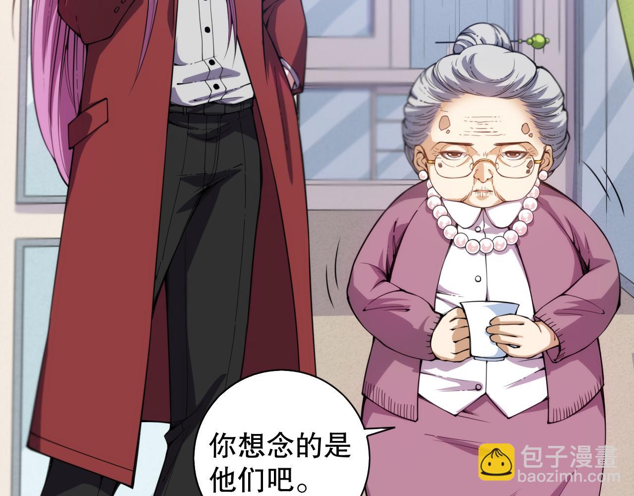 第211话 回来的目的(1/4)-第213话