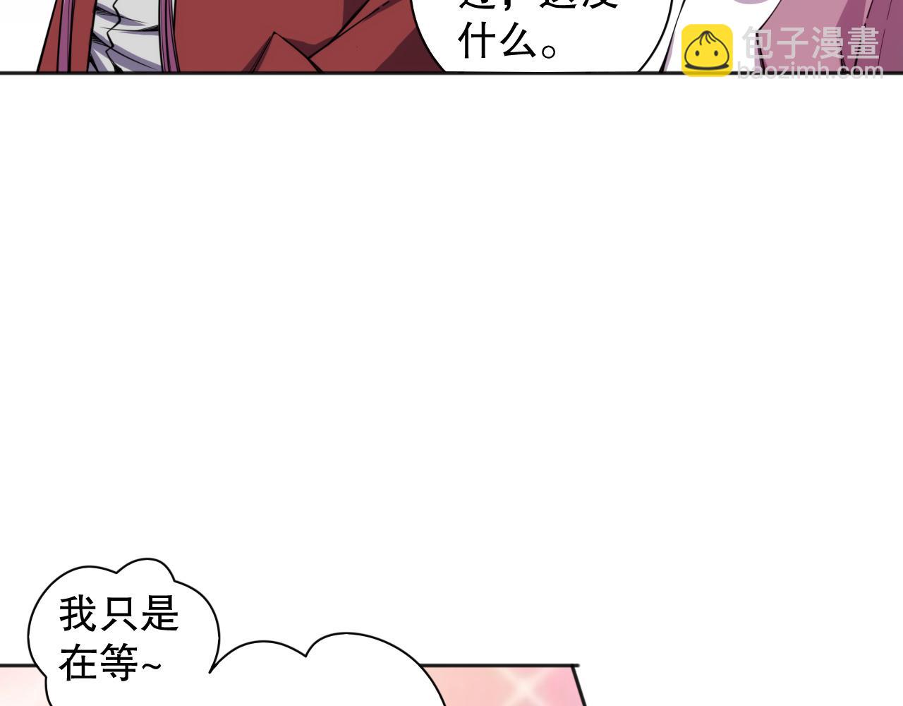 第211话 回来的目的(1/4)-第213话