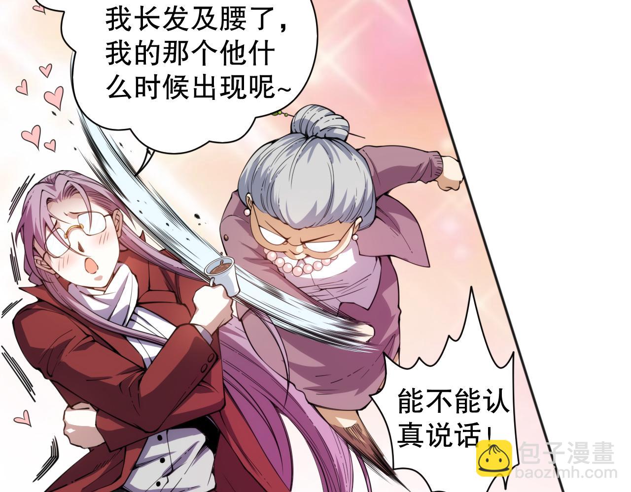 第211话 回来的目的(1/4)-第213话