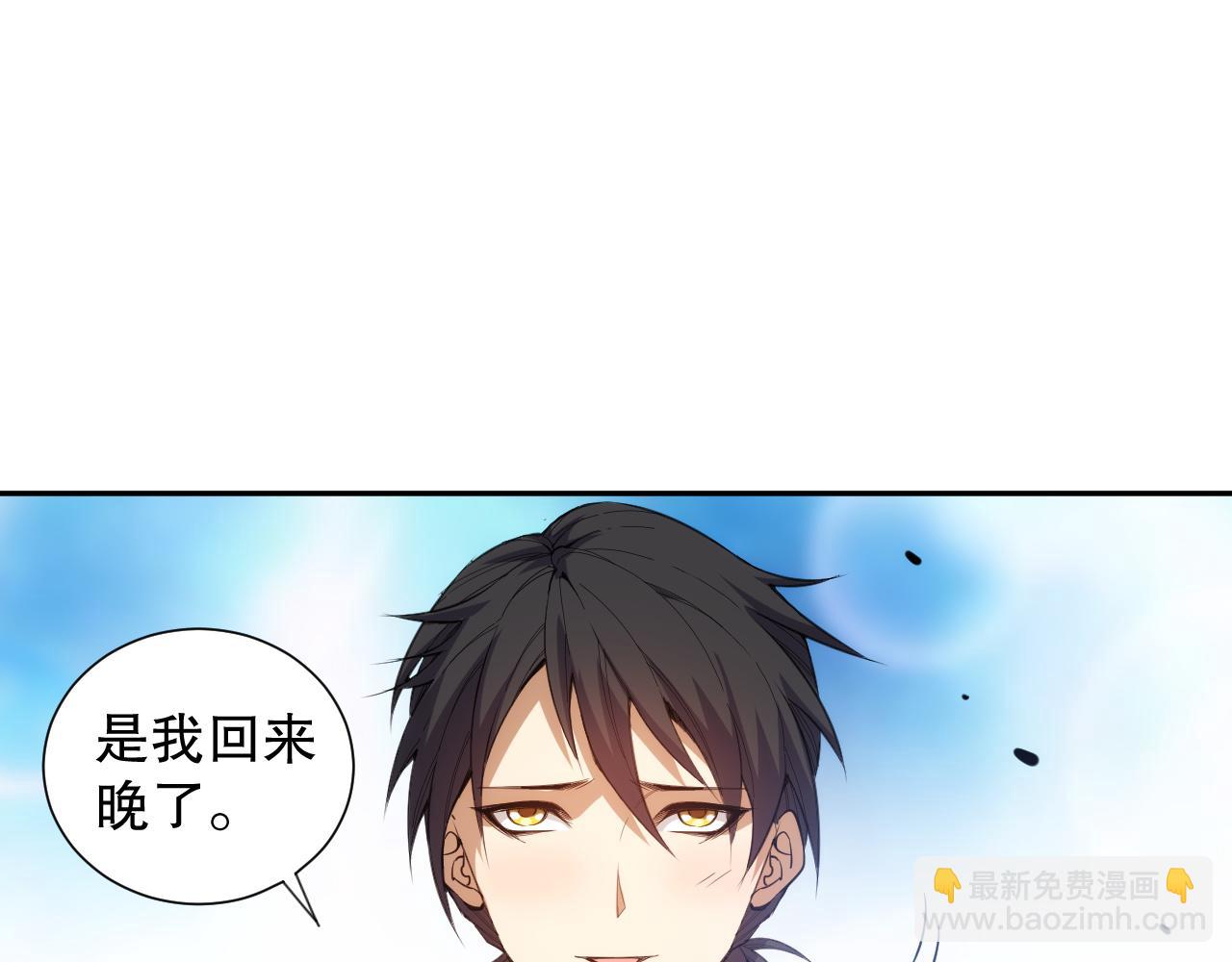 第211话 回来的目的(1/4)-第213话