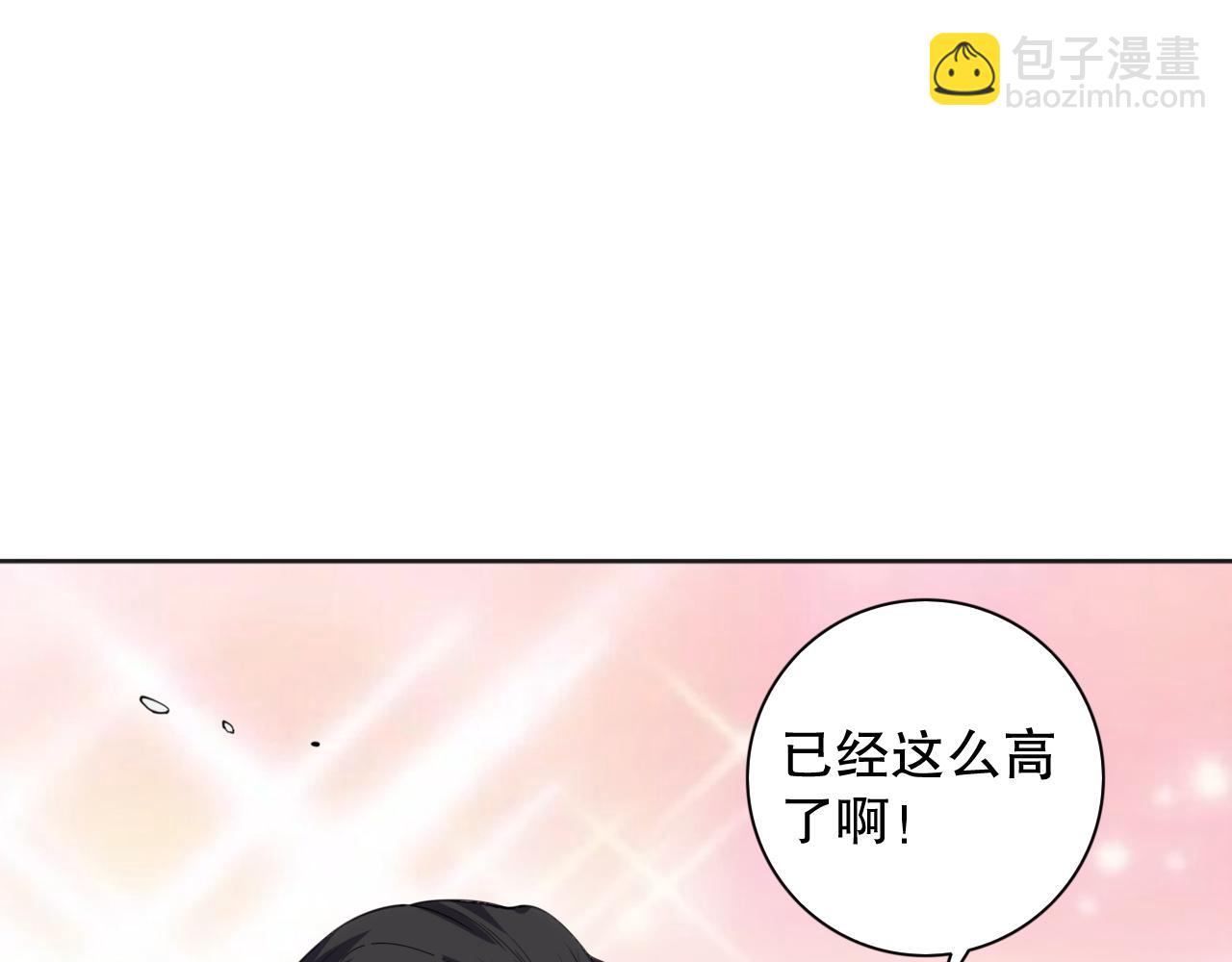 第211话 回来的目的(1/4)-第213话
