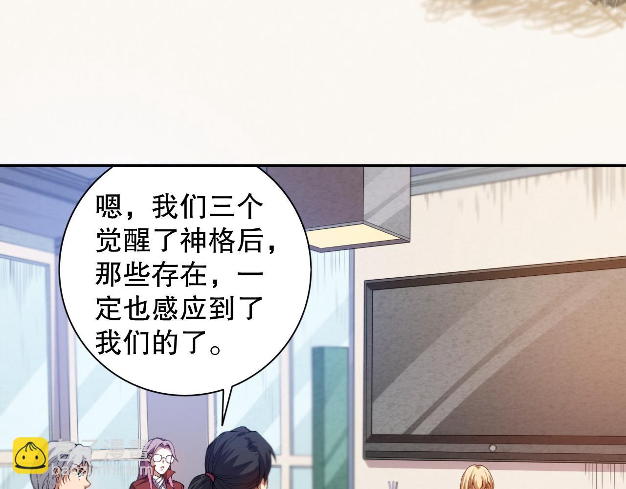 第211话 回来的目的(1/4)-第213话