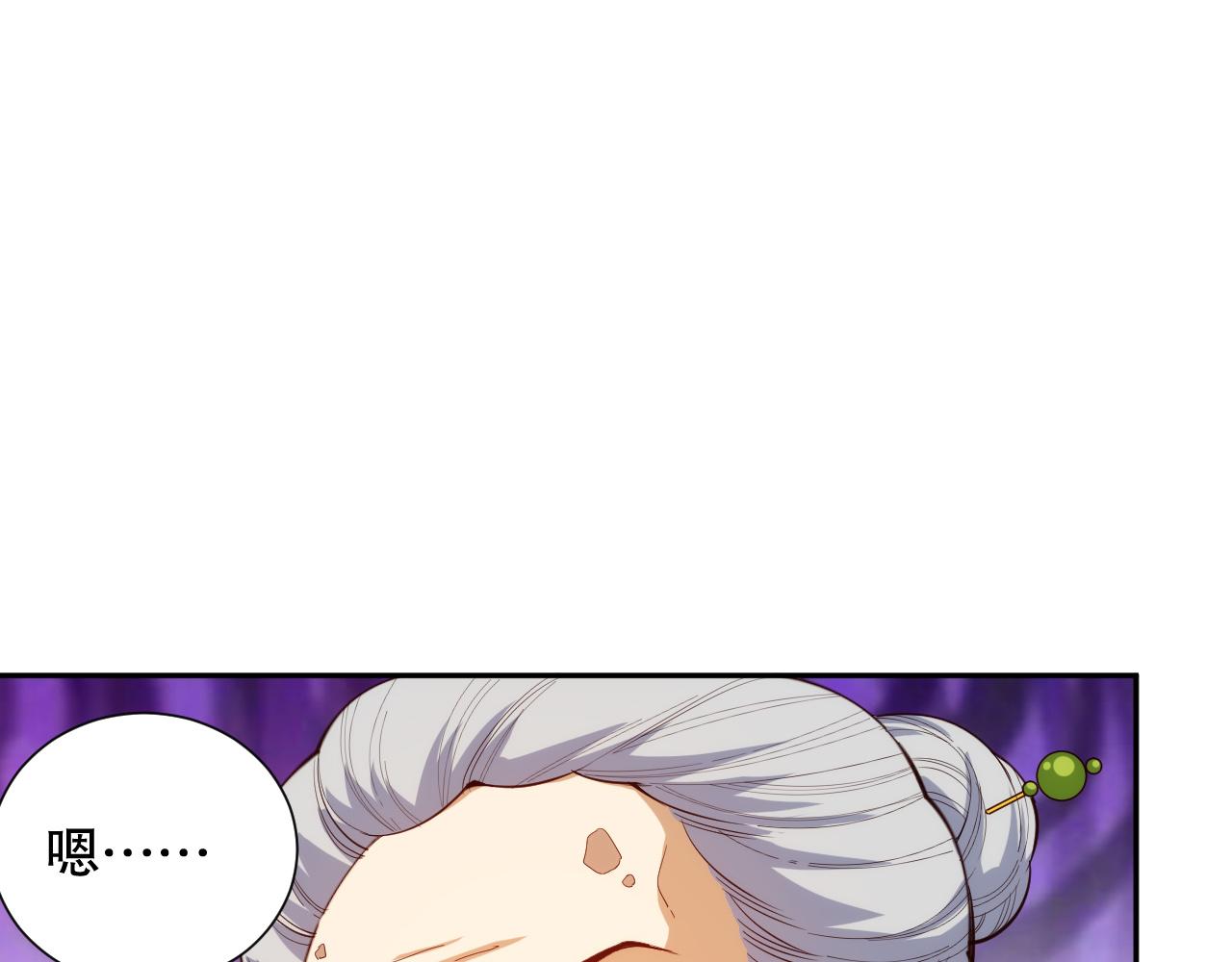 第211话 回来的目的(1/4)-第213话