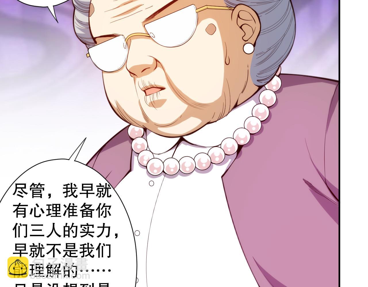 第211话 回来的目的(1/4)-第213话