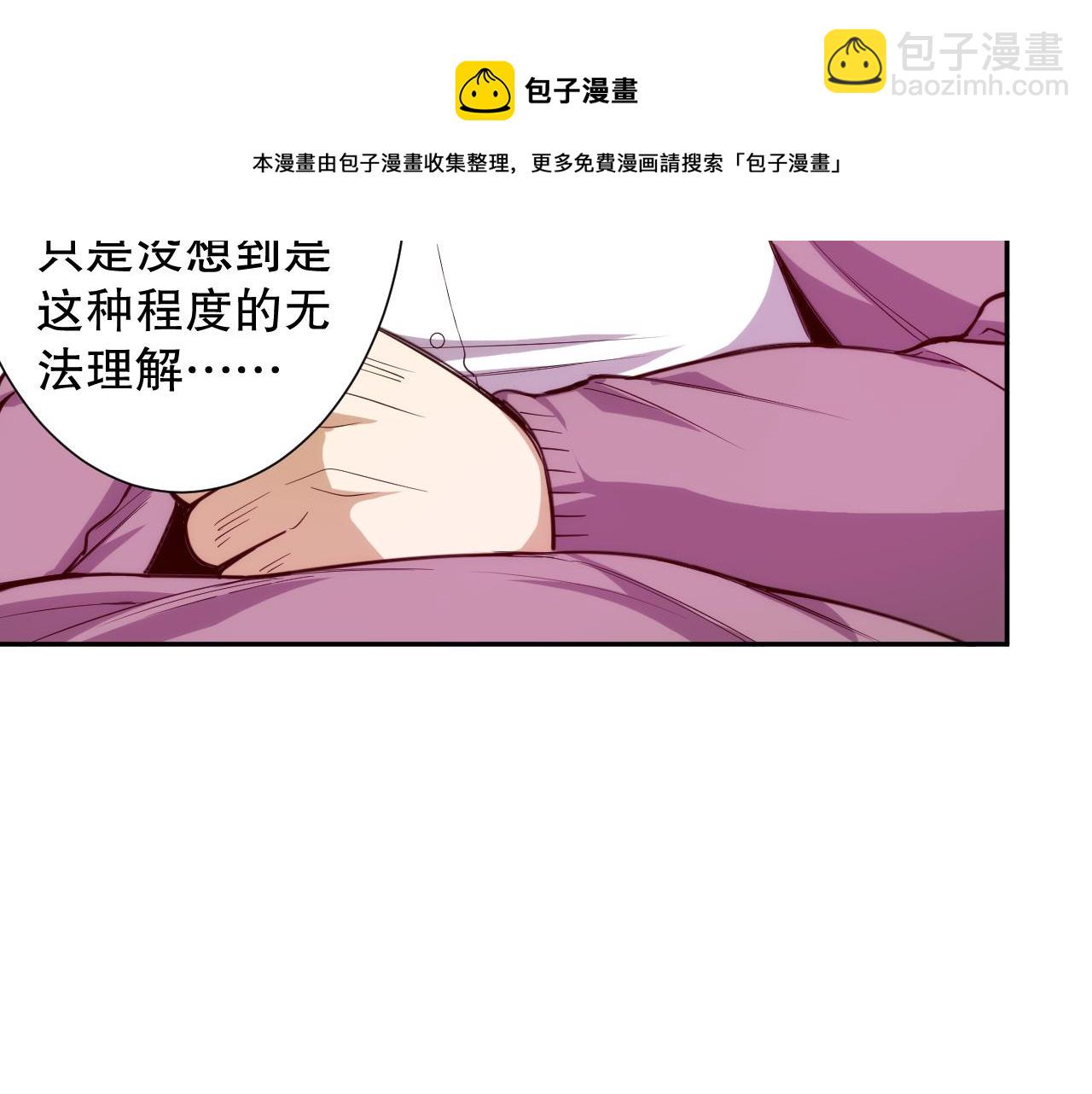 第211话 回来的目的(1/4)-第213话