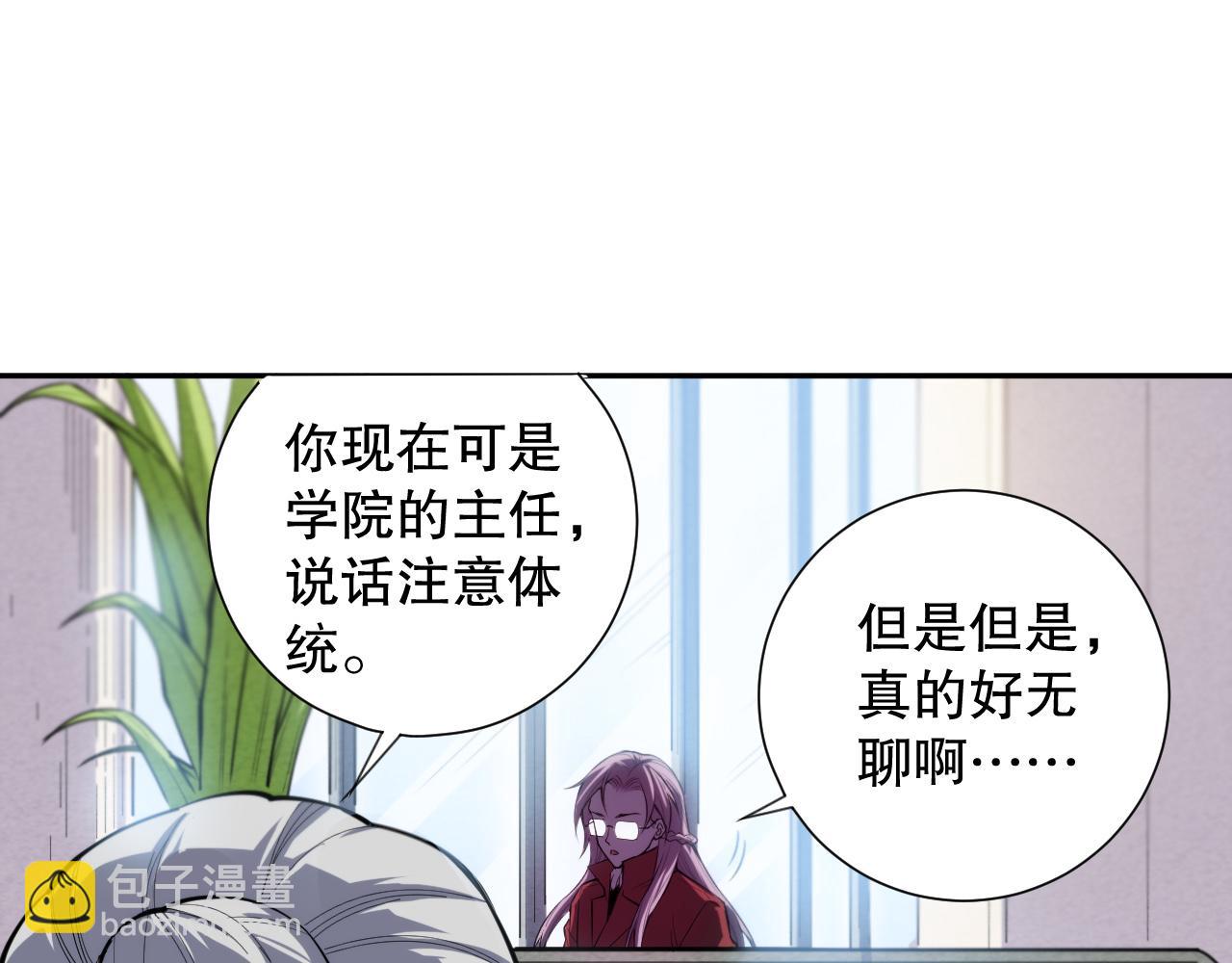 第211话 回来的目的(1/4)-第213话