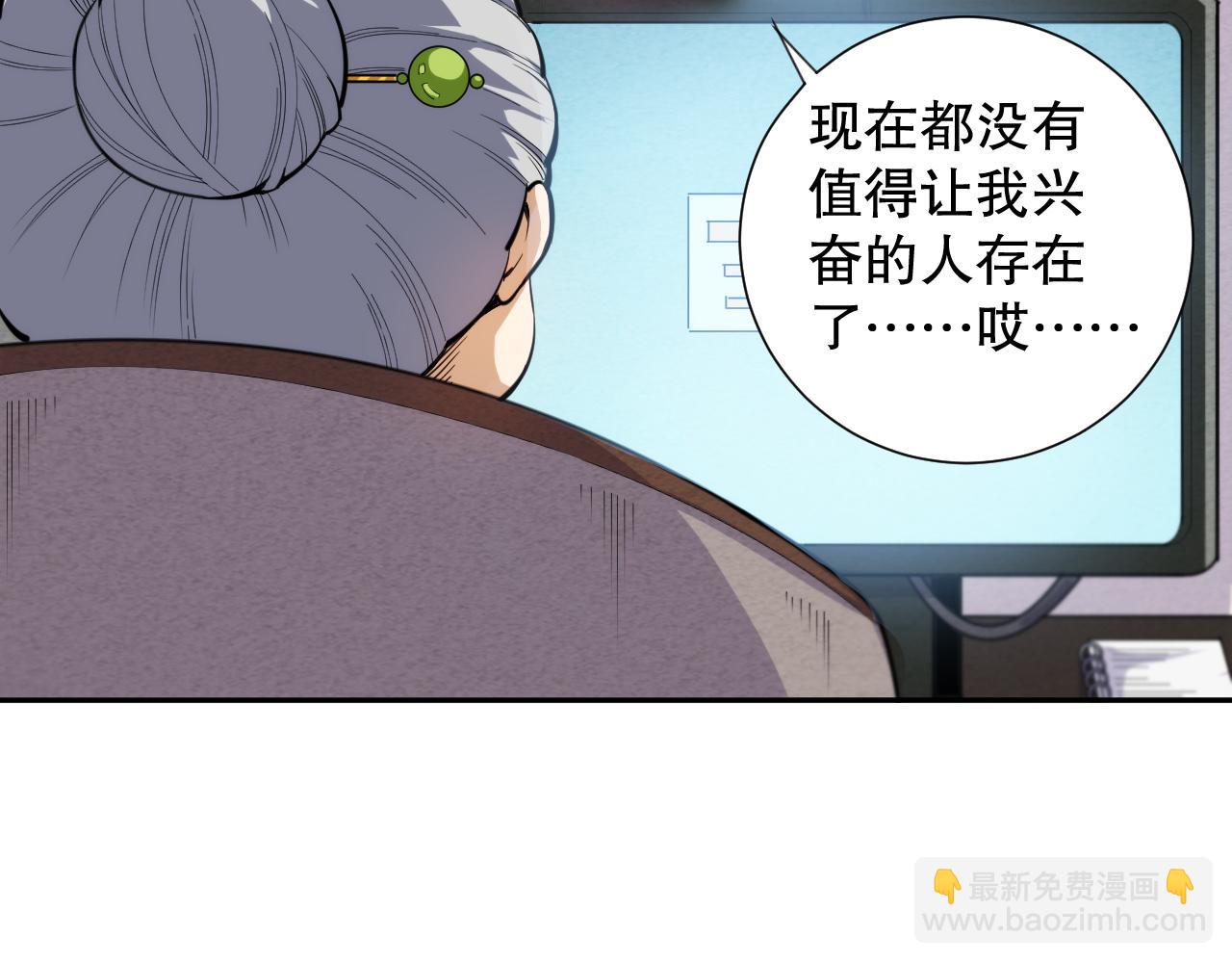 第211话 回来的目的(1/4)-第213话