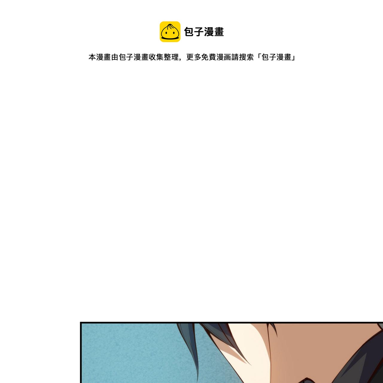 第213话 逃避也没关系(1/4)-第215话