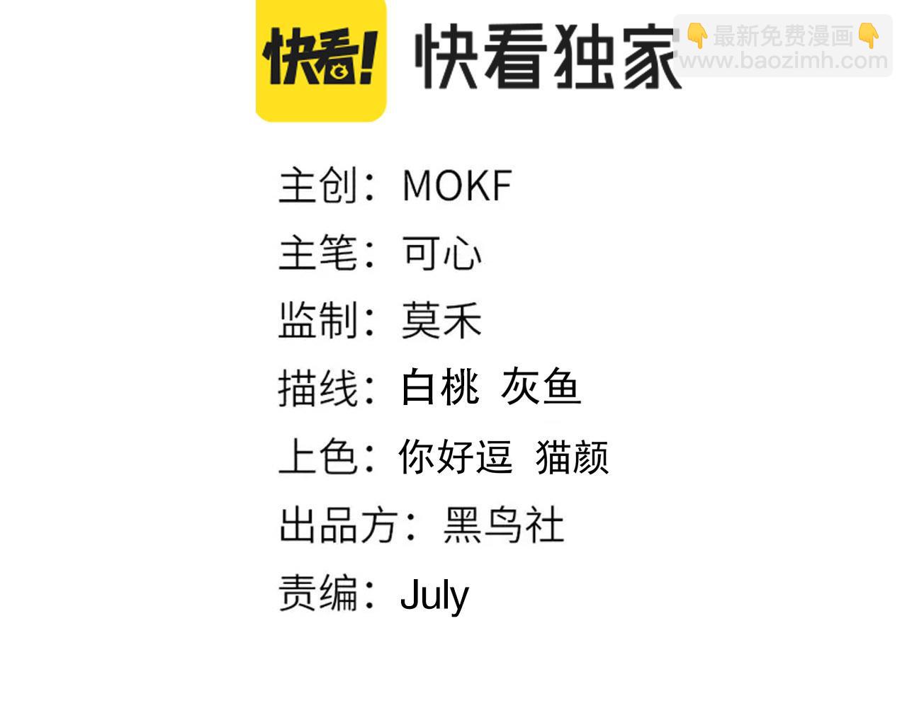 第213话 逃避也没关系(1/4)-第215话