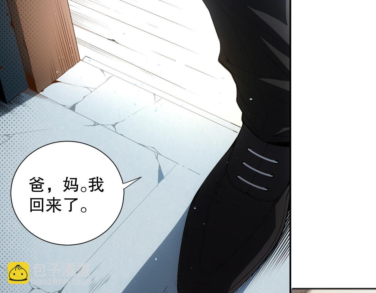 第213话 逃避也没关系(1/4)-第215话