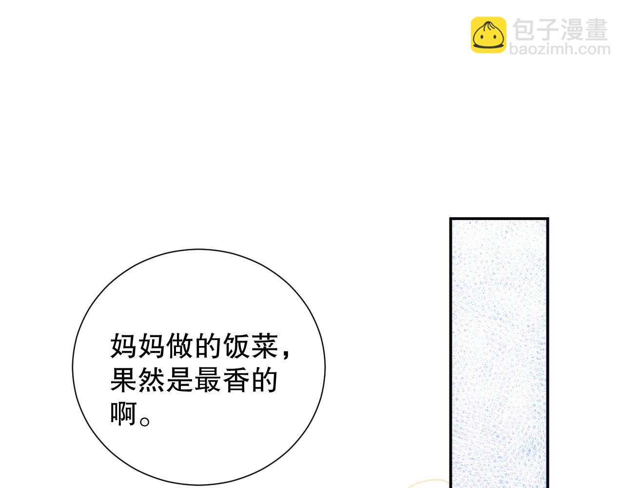 第213话 逃避也没关系(1/4)-第215话