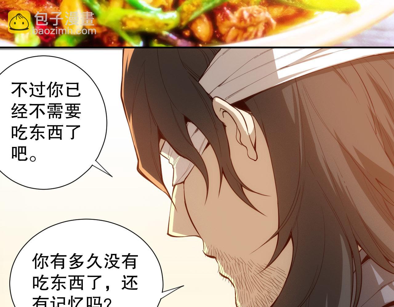 第213话 逃避也没关系(1/4)-第215话