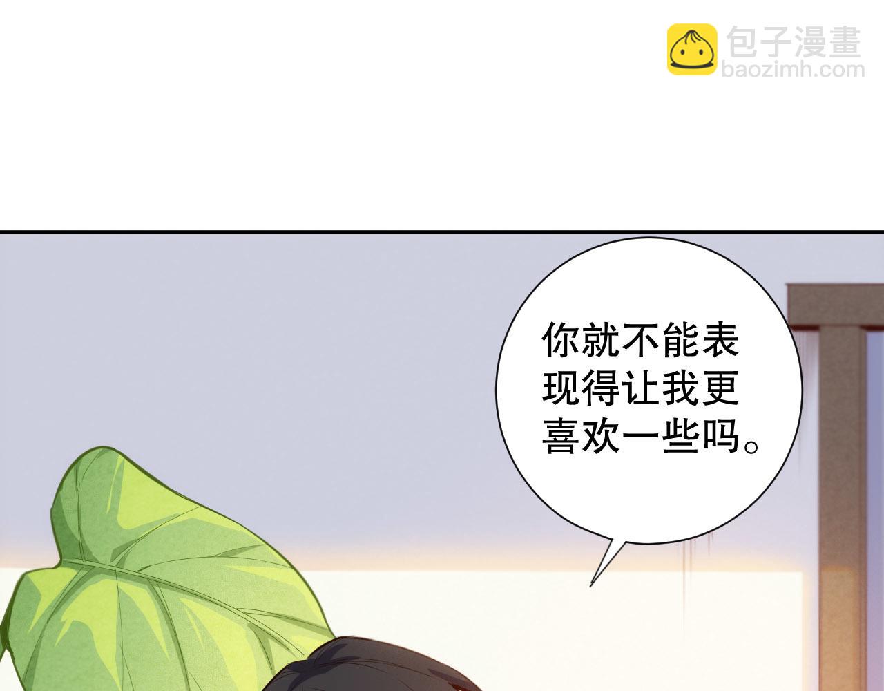 第213话 逃避也没关系(1/4)-第215话