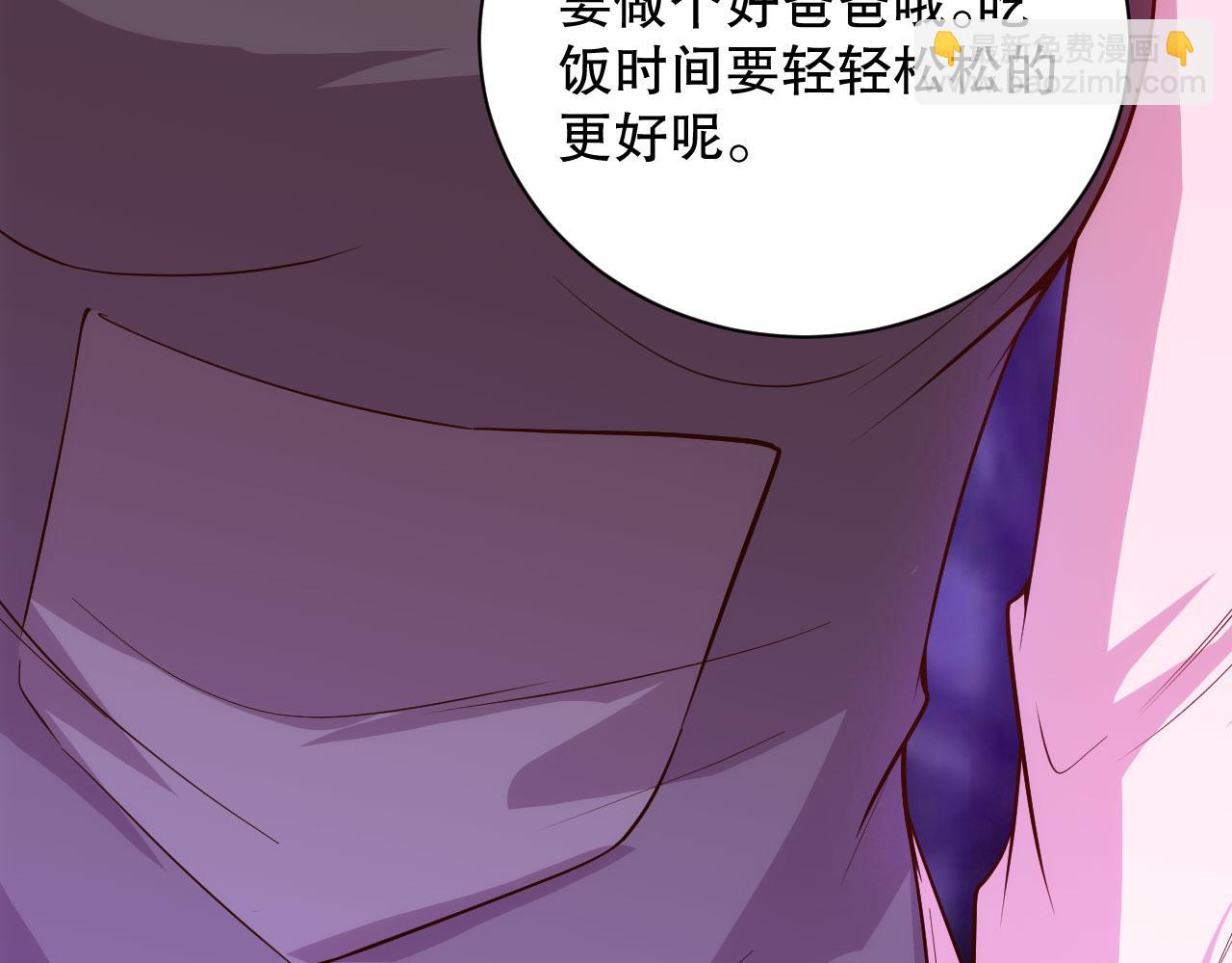 第213话 逃避也没关系(1/4)-第215话