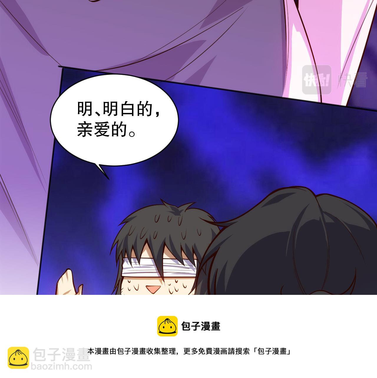 第213话 逃避也没关系(1/4)-第215话