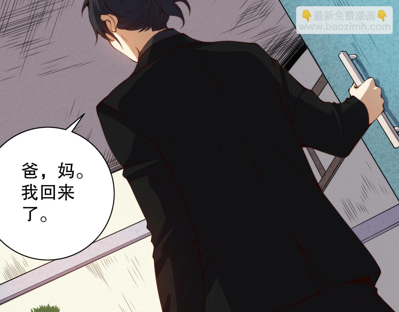 第213话 逃避也没关系(1/4)-第215话