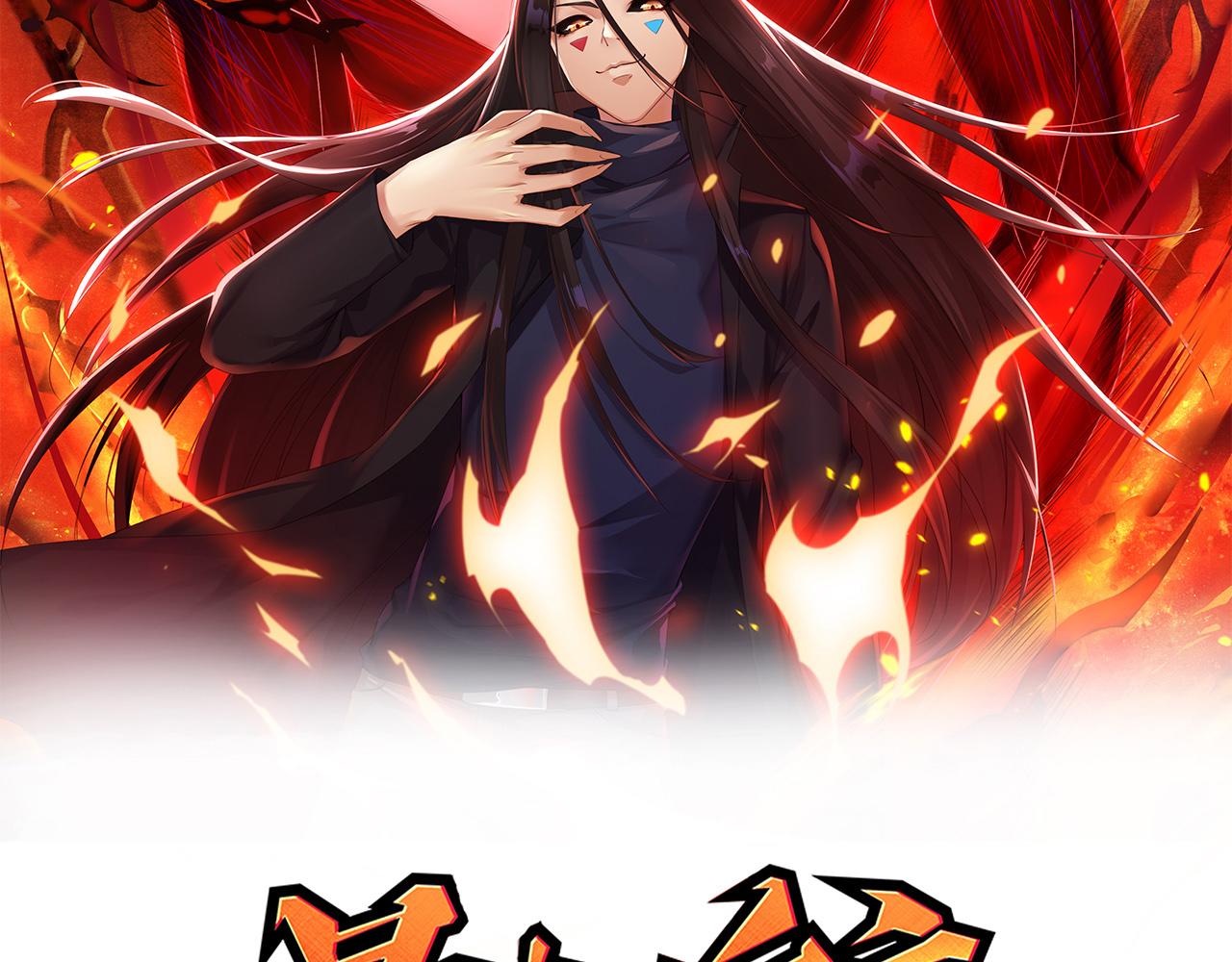 第215话 人齐了(1/4)-第217话