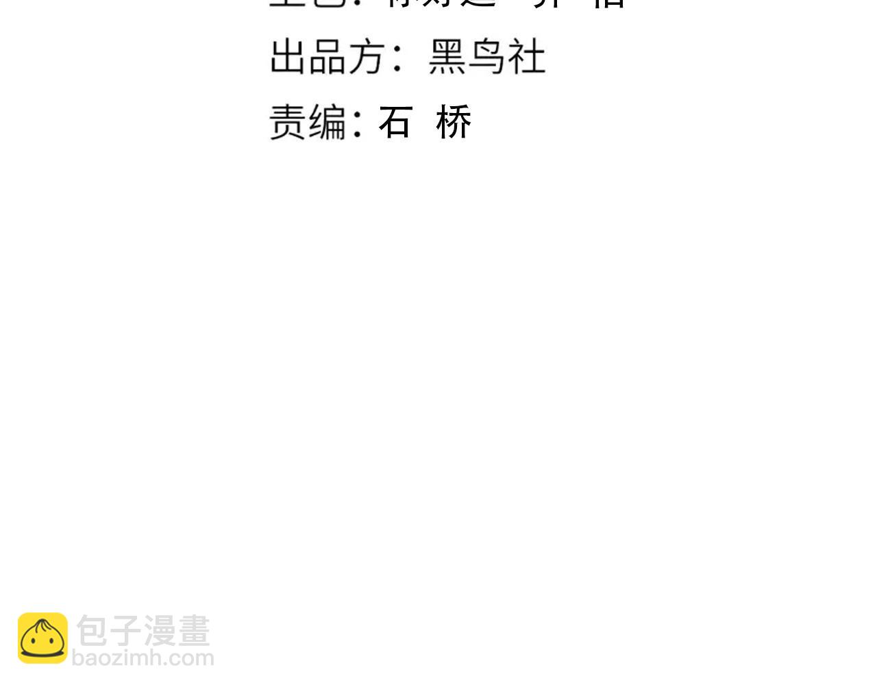 第215话 人齐了(1/4)-第217话