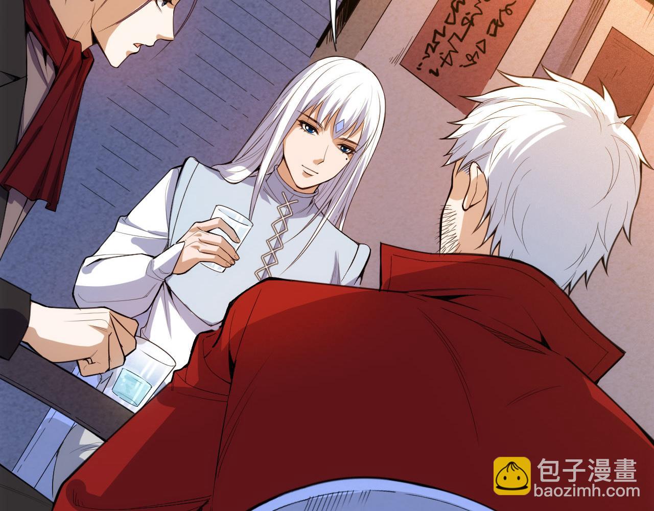 第215话 人齐了(1/4)-第217话