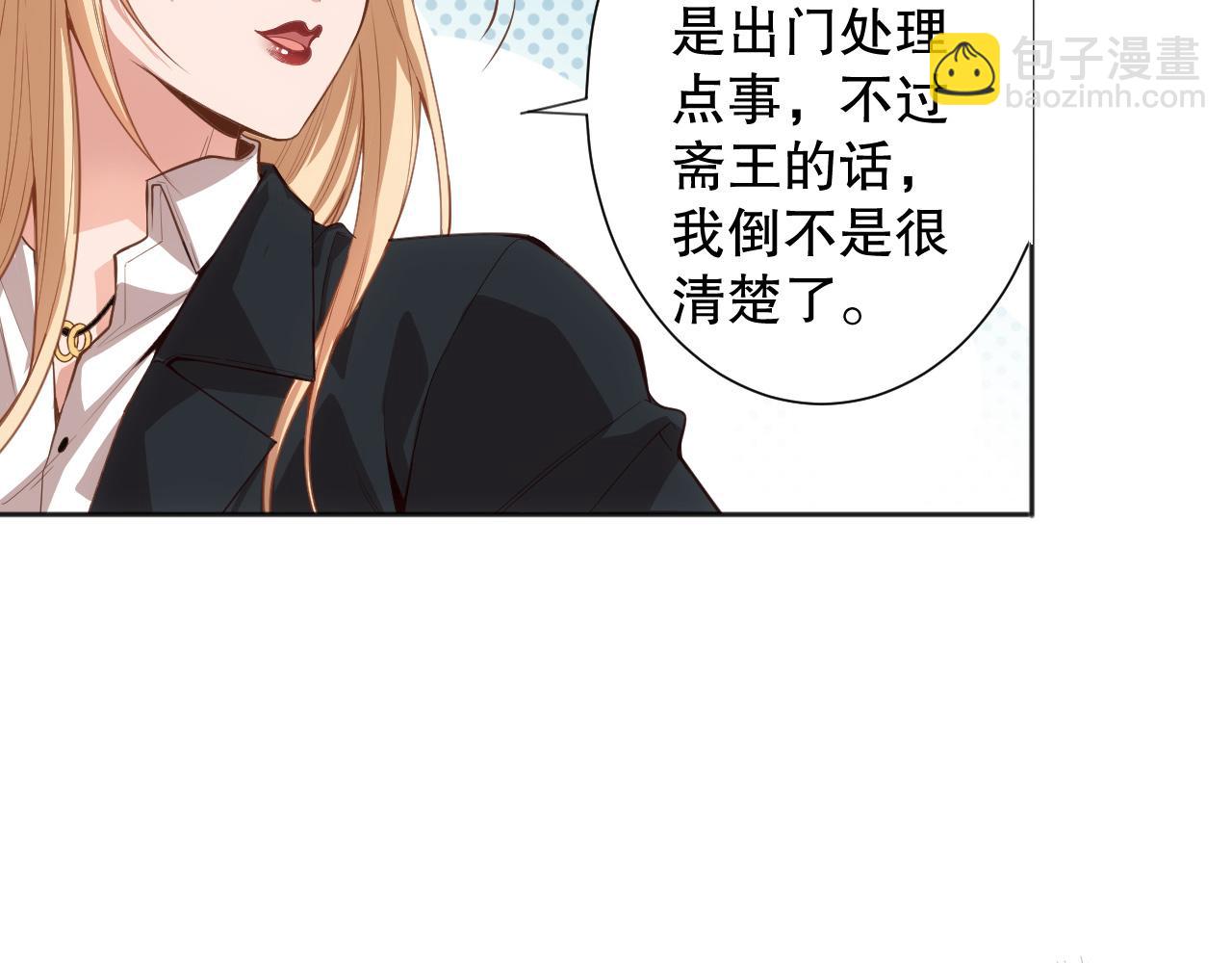 第215话 人齐了(1/4)-第217话