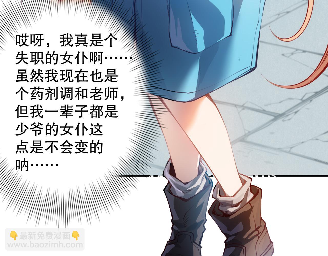 第215话 人齐了(1/4)-第217话