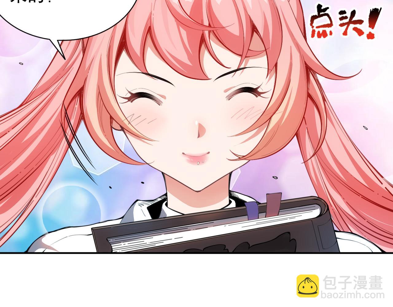 第215话 人齐了(1/4)-第217话