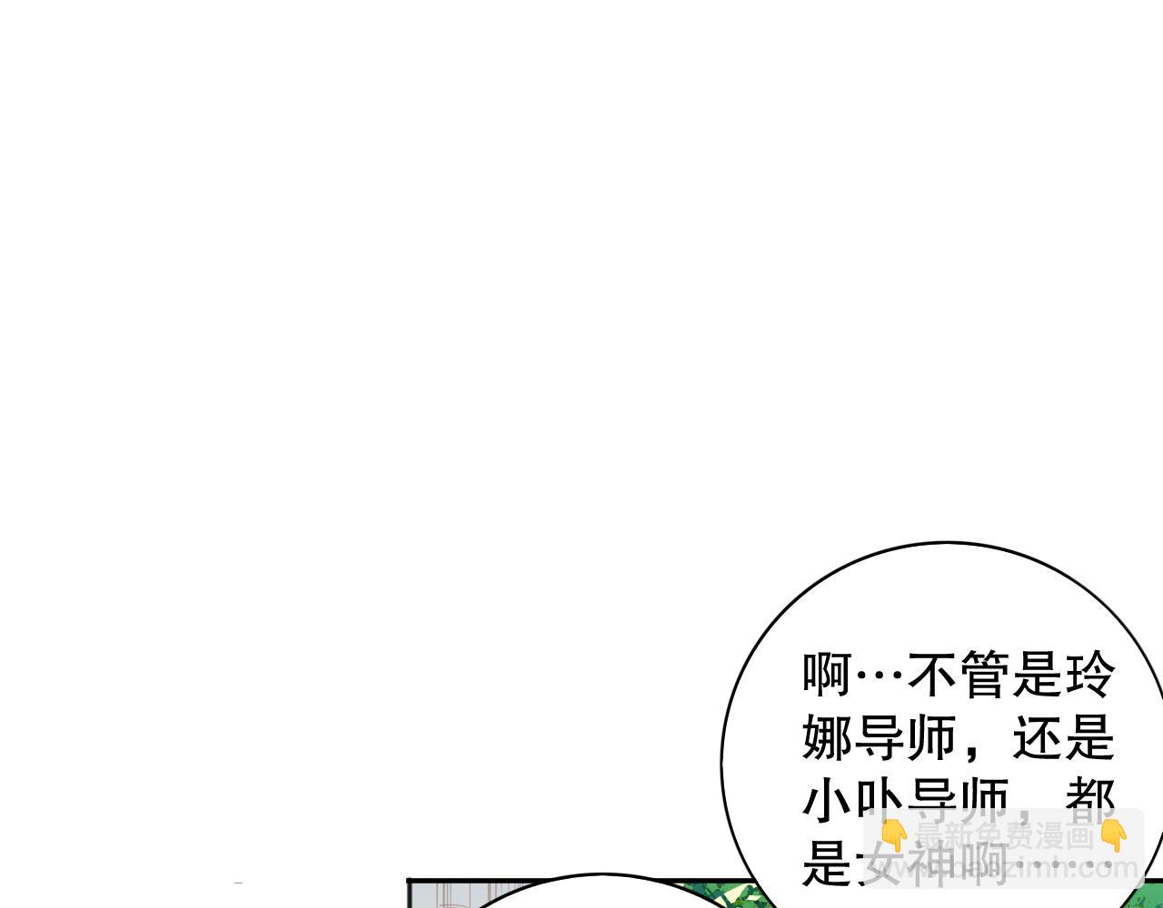 第215话 人齐了(1/4)-第217话