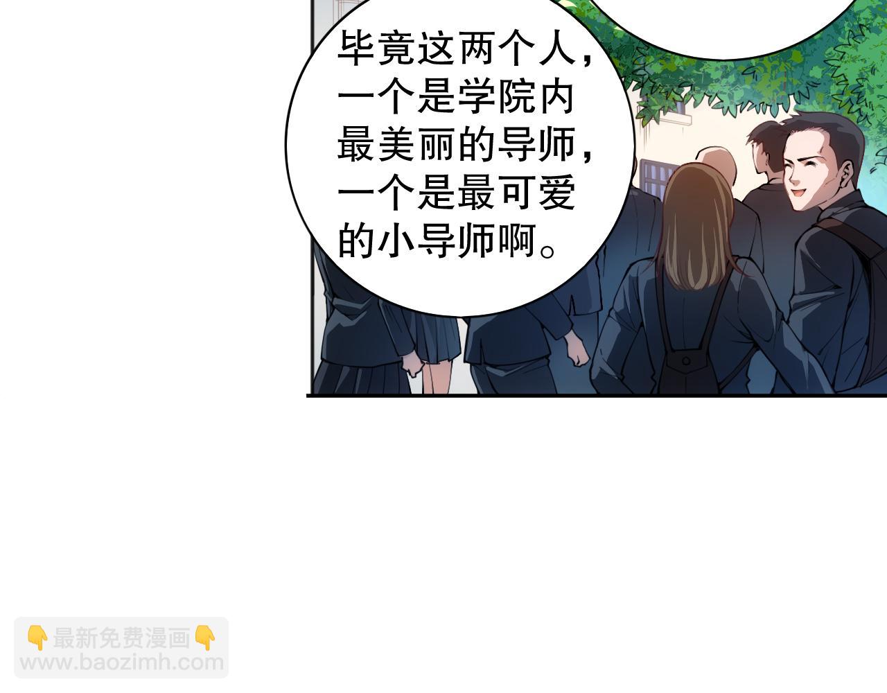 第215话 人齐了(1/4)-第217话