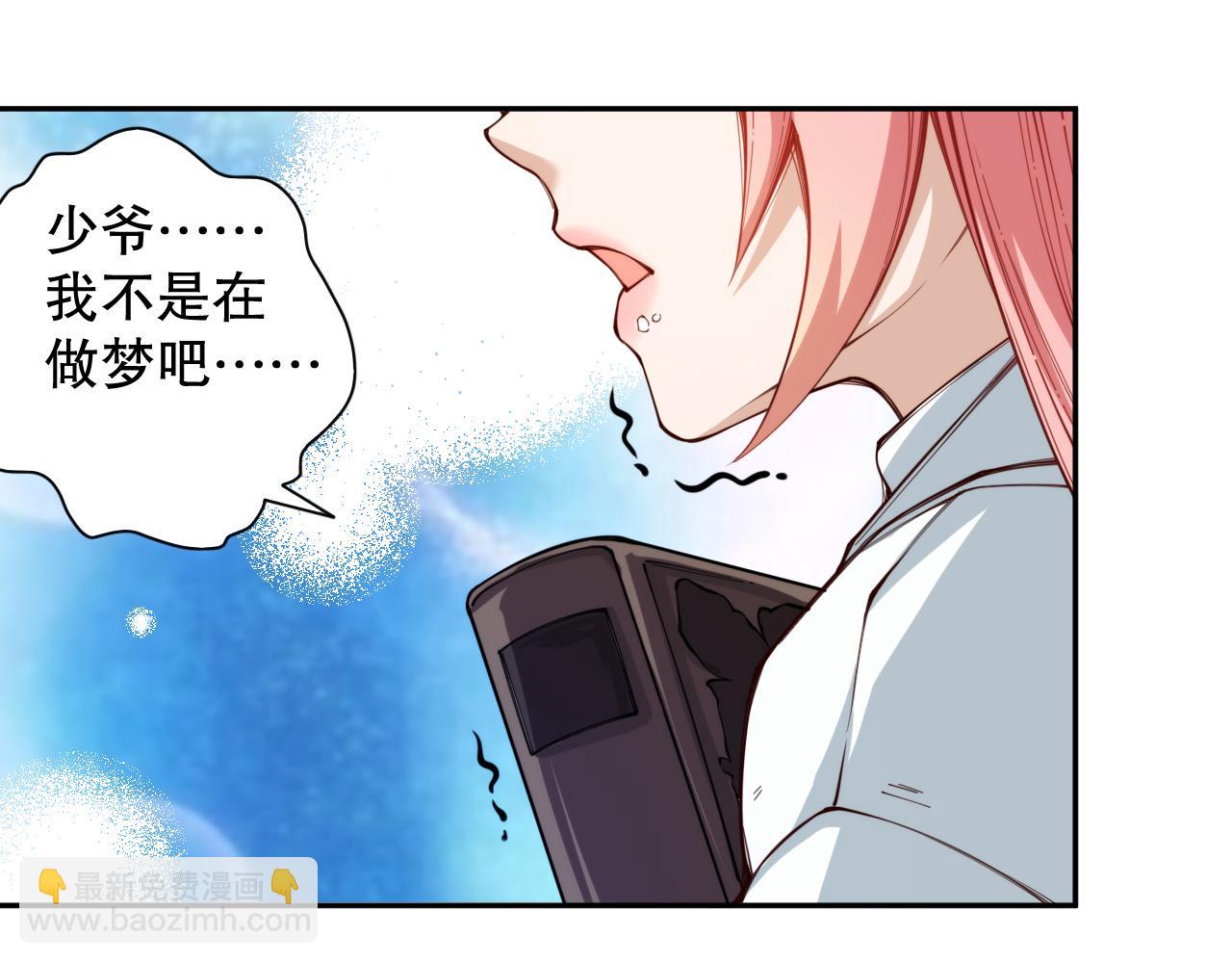 第215话 人齐了(1/4)-第217话